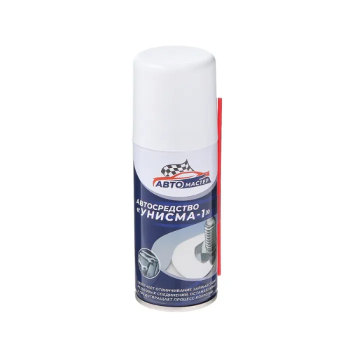 АВТОМАСТЕР автосредство унисма-1 100мл